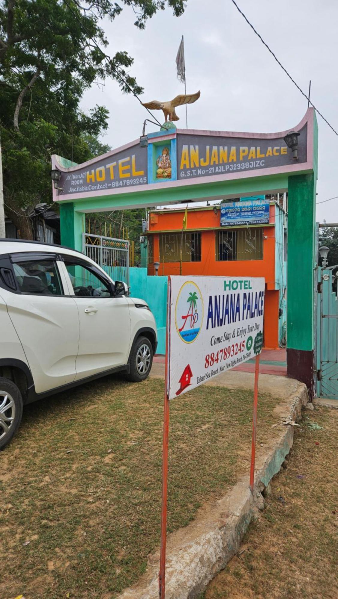 Anjana Palace 迪卡 外观 照片
